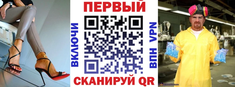 хочу наркоту Тейково Амфетамин 97%