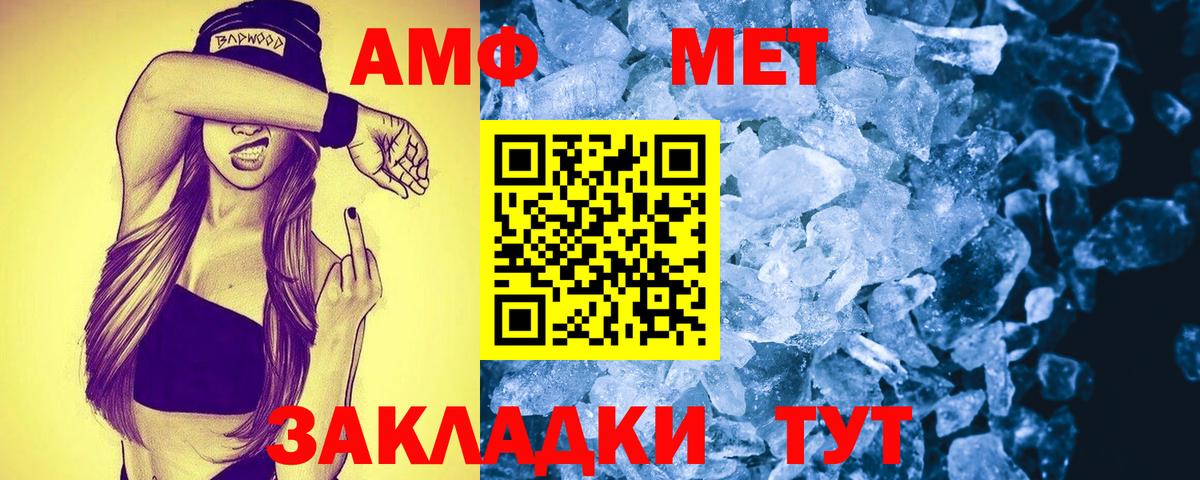 Амфетамин 98% Тейково