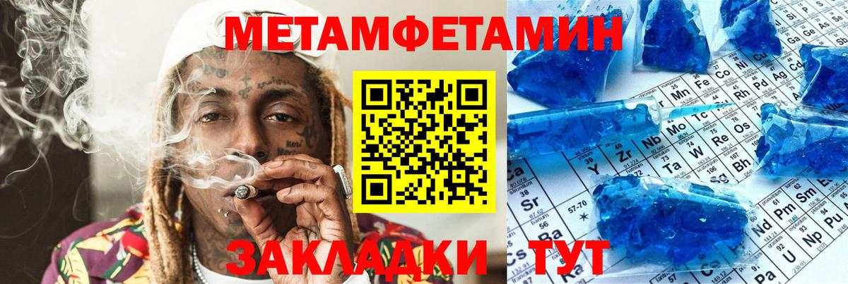 Тейково  Амфетамин VHQ  Вход с VPN 