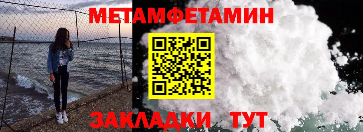 ЭКСТАЗИ  Марихуана  Альфа ПВП СОЛЬ кристаллы  МЕФ кристаллы  Тейково  Гашиш  ГАШИШ 