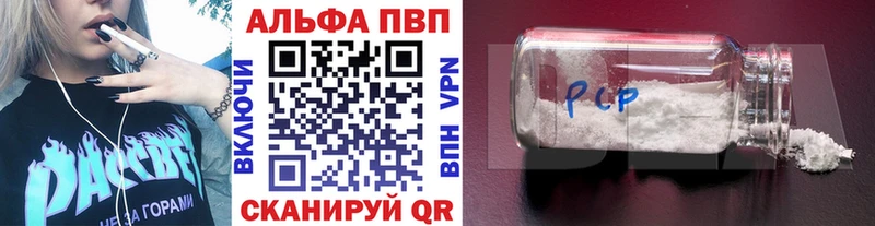 даркнет сайт Тейково A PVP кристаллы