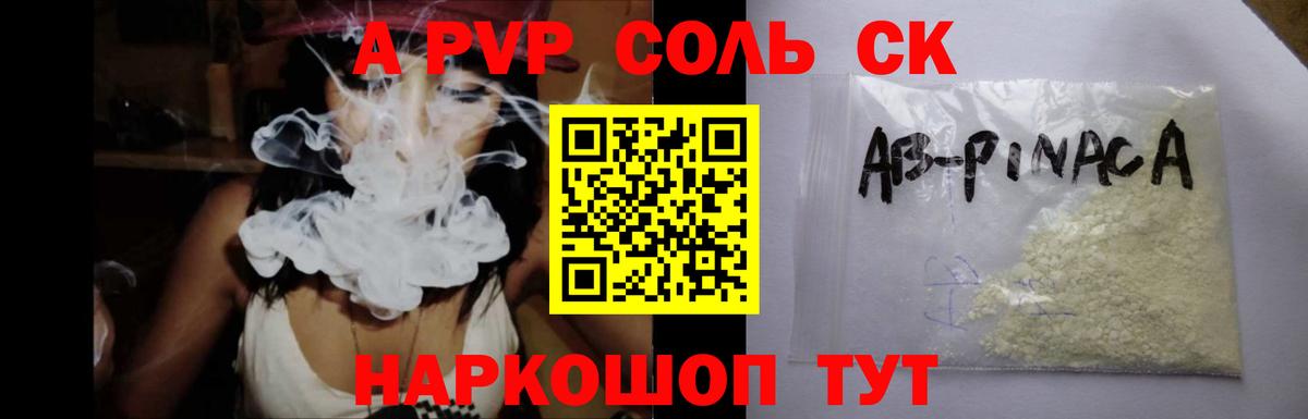 ЭКСТАЗИ  КЕТАМИН  Меф   Гашиш  Конопля  Тейково  Вход с VPN 
