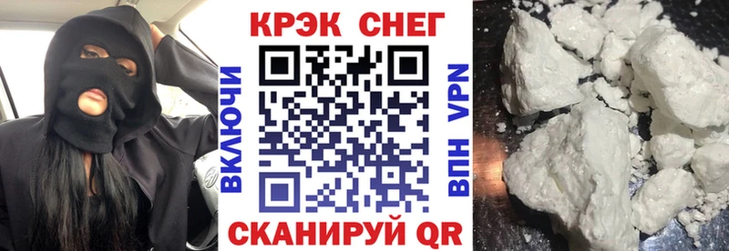 КОКАИН FishScale  Тейково 