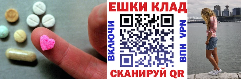 где купить наркотик  ссылка на мегу зеркало  Экстази Philipp Plein  Тейково 