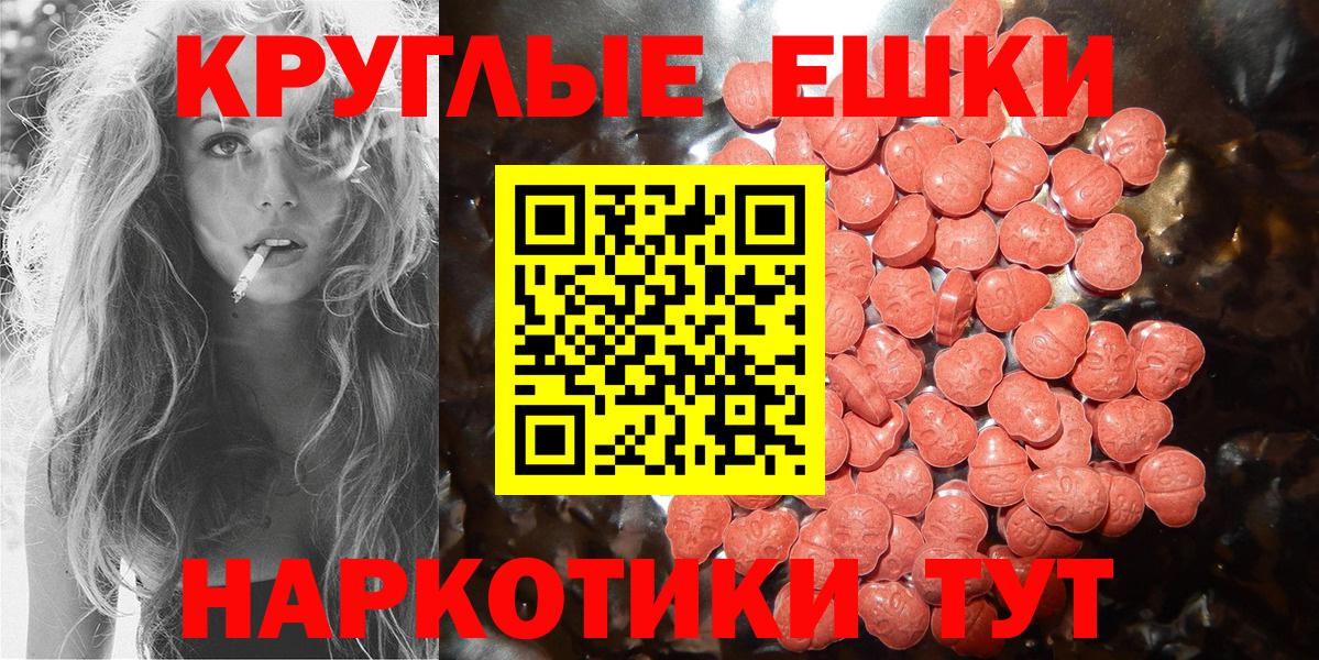 Ecstasy  ЭКСТАЗИ Cube  Вход с VPN  Тейково 