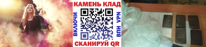 ГАШИШ индика сатива  блэк спрут как войти  Тейково  как найти закладки 
