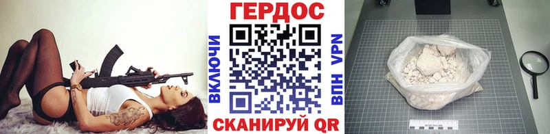 mega ссылка закладки Тейково Героин афганец