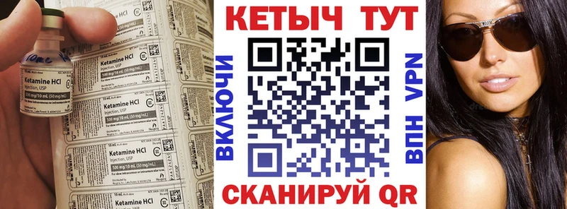 где продают наркотики  Тейково  Кетамин ketamine 