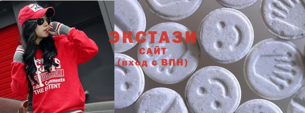 ГАЛЛЮЦИНОГЕННЫЕ ГРИБЫ Нефтекумск