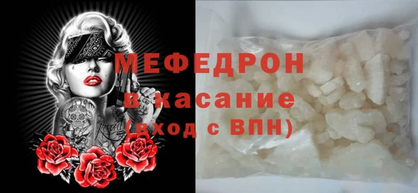 ГАЛЛЮЦИНОГЕННЫЕ ГРИБЫ Нефтекумск