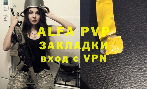 ГАЛЛЮЦИНОГЕННЫЕ ГРИБЫ Нефтекумск
