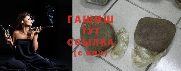 экстази Навашино