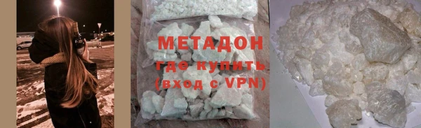 твердый Нефтегорск