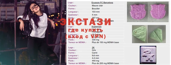 ГАЛЛЮЦИНОГЕННЫЕ ГРИБЫ Нефтекумск