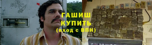 ешки Беслан