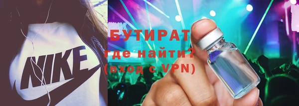 ГАЛЛЮЦИНОГЕННЫЕ ГРИБЫ Нефтекумск