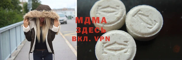 герыч Нязепетровск