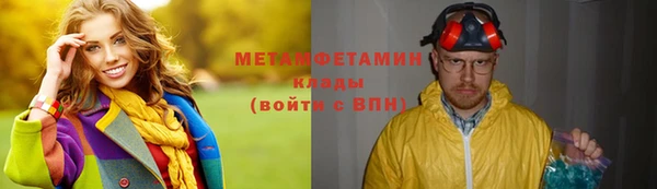 твердый Нефтегорск
