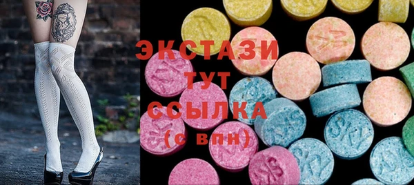 ГАЛЛЮЦИНОГЕННЫЕ ГРИБЫ Нефтекумск