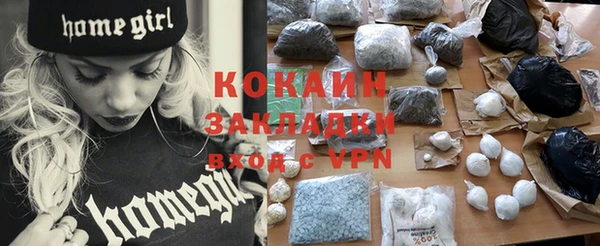 ГАЛЛЮЦИНОГЕННЫЕ ГРИБЫ Нефтекумск