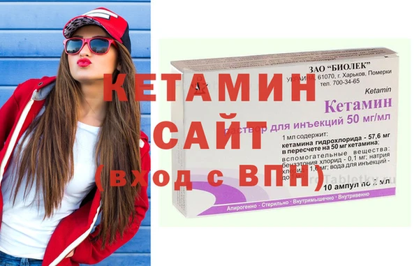 ГАЛЛЮЦИНОГЕННЫЕ ГРИБЫ Нефтекумск
