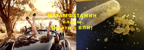 твердый Нефтегорск