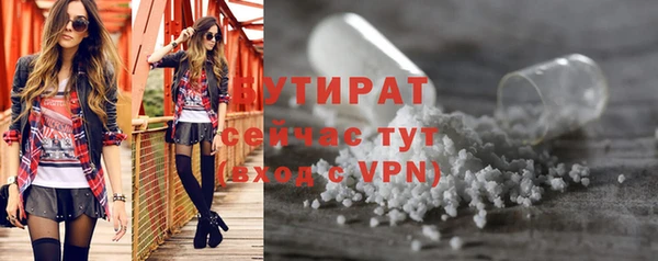 ГАЛЛЮЦИНОГЕННЫЕ ГРИБЫ Нефтекумск