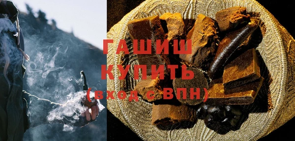 ГАЛЛЮЦИНОГЕННЫЕ ГРИБЫ Нефтекумск