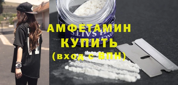 ГАЛЛЮЦИНОГЕННЫЕ ГРИБЫ Нефтекумск