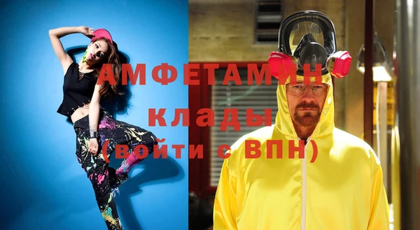 ГАЛЛЮЦИНОГЕННЫЕ ГРИБЫ Нефтекумск