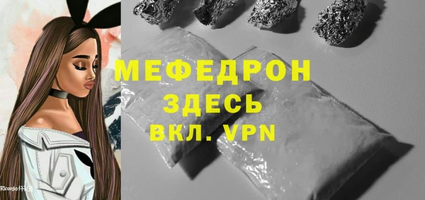 твердый Нефтегорск
