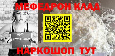 mix Камышлов