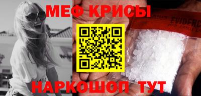 молекула духа Канаш