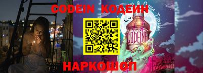 марки lsd Балаково