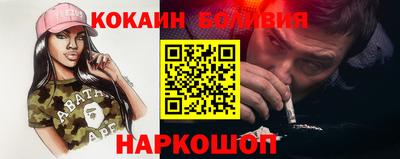 молекула духа Канаш