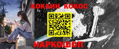 молекула духа Канаш