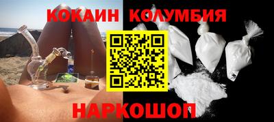 молекула духа Канаш