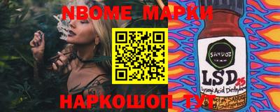бутик Кандалакша