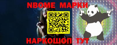 марки lsd Балаково