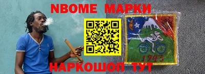 винт Балахна