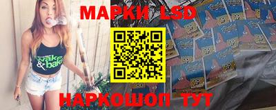 синтетический гашиш Братск