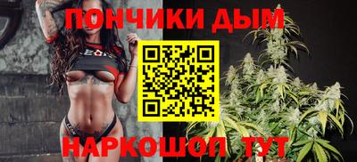 бутик Кандалакша