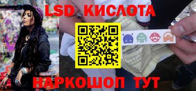 бутик Кандалакша