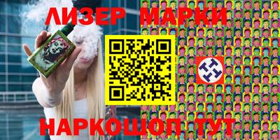 молекула духа Канаш