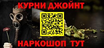 бутик Кандалакша