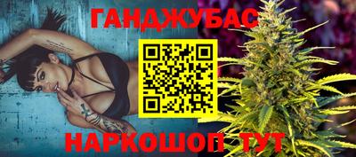 молекула духа Канаш