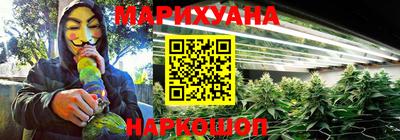 молекула духа Канаш