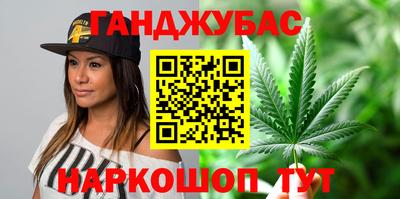 молекула духа Канаш