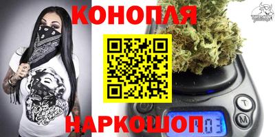 молекула духа Канаш