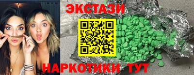 бутик Кандалакша